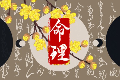 择吉老黄历皇历 皇历查询 汉典老皇历