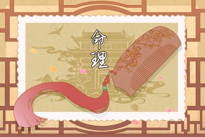 农历日历年|今日农历查询|带农历与黄历的万年历