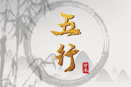 择吉老黄历皇历 择吉皇历 皇历