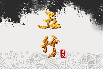 择吉日历|择吉日|择吉黄历